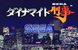 Dynamite Deka Title Screen